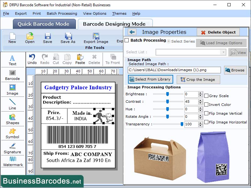 Screenshot of Inventory Control Barcode Software