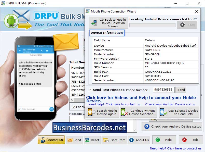 Screenshot of SMS Gateway Compatibility Software